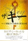 商品詳細ページへ