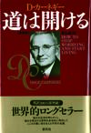 商品詳細ページへ