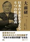 商品詳細ページへ